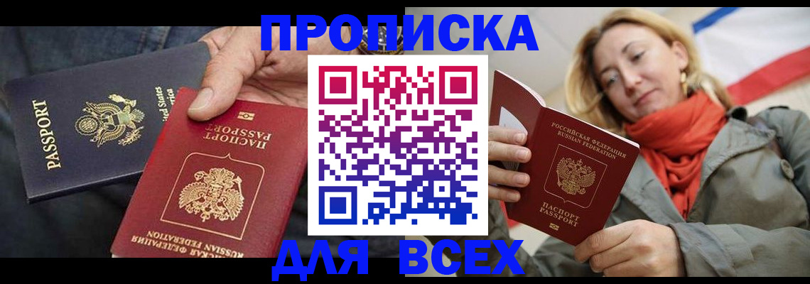 регистрация для дет. сада в Смоленске