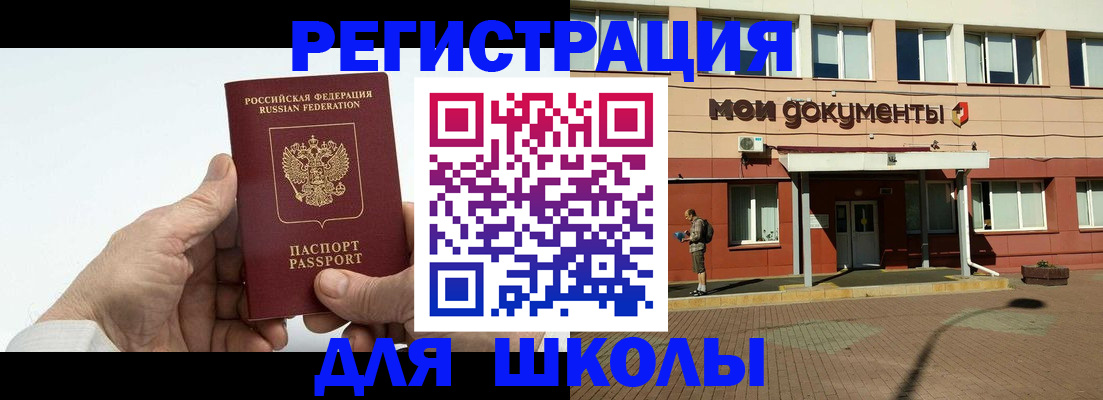 форма 3 в Смоленске